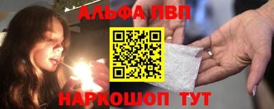 бутик Абинск