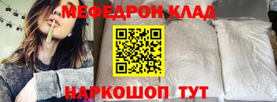 синтетический гашиш Азнакаево