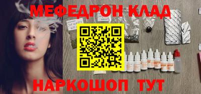 герыч Абакан