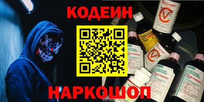 герыч Абакан