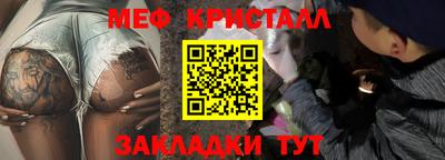 герыч Абакан