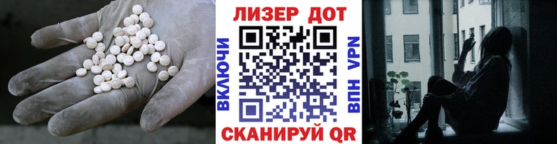Лсд 25 экстази ecstasy  сколько стоит  Алексеевка 