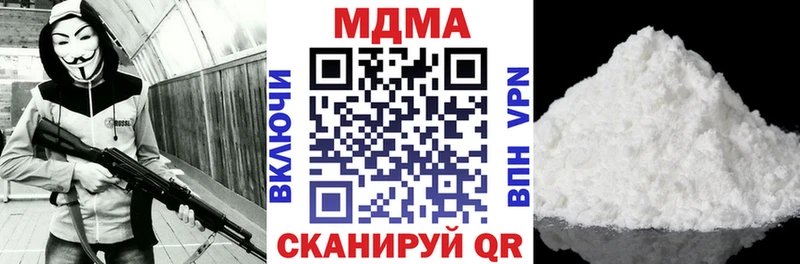 МДМА молли  что такое   Алексеевка 