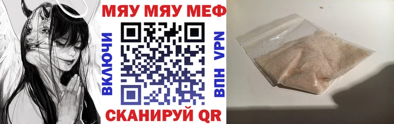 ОМГ ОМГ ссылка Алексеевка Мефедрон мяу мяу