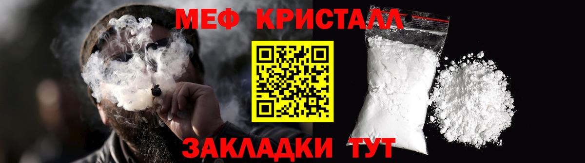 Алексеевка  МЯУ-МЯУ мука  закладки  МЕФ 4 MMC  Вход с VPN  Меф 
