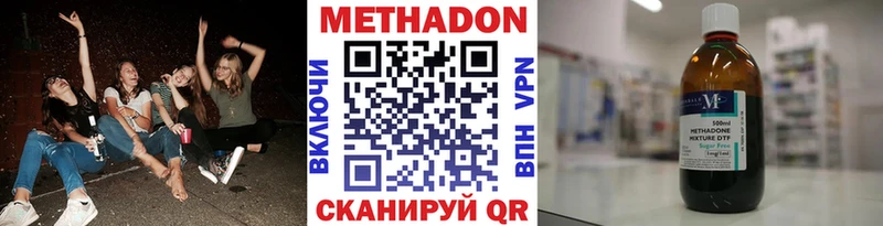 даркнет формула blacksprut ТОР Алексеевка купить МЕТАДОН VHQ