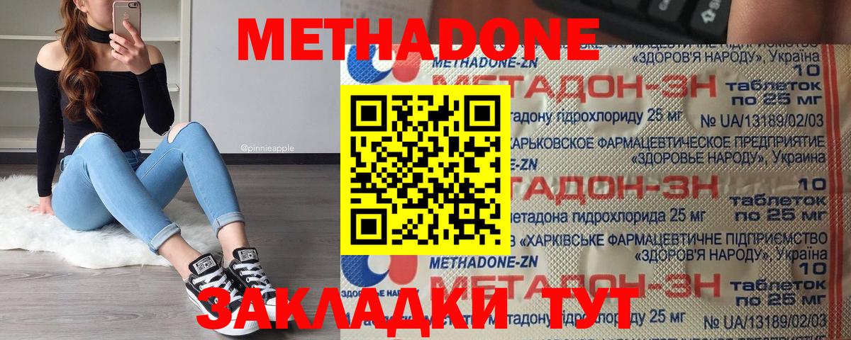 Алексеевка  МЕТАМФЕТАМИН  Мефедрон   Гашиш  ГАШИШ  ЭКСТАЗИ  Лсд 25  Вход с VPN  Кокаин 