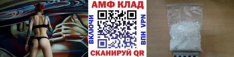 Первитин винт Алексеевка