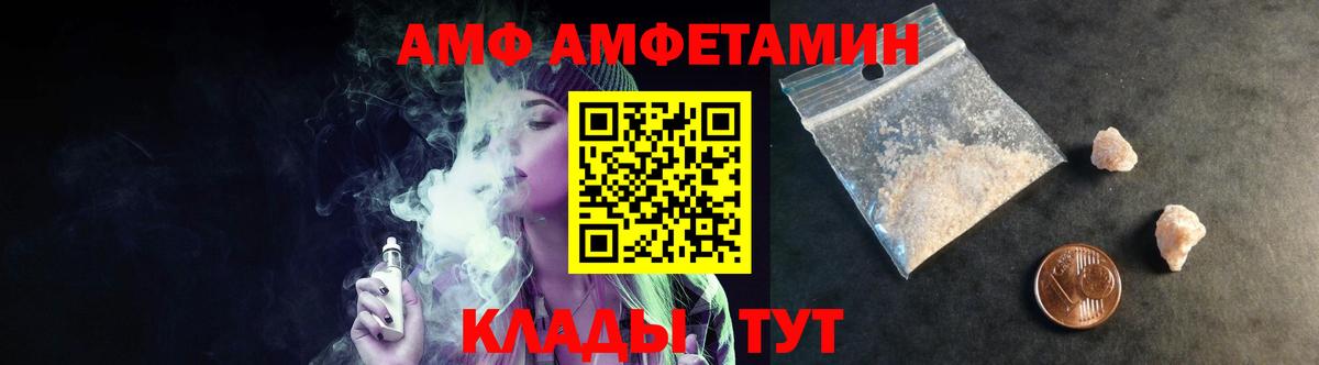 Первитин Декстрометамфетамин 99.9% Алексеевка