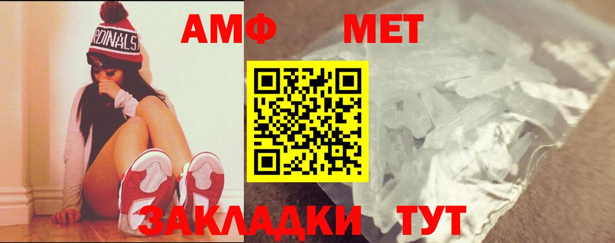 Алексеевка  МЕТАМФЕТАМИН Декстрометамфетамин 99.9%  МЕТАМФЕТАМИН Декстрометамфетамин 99.9%  Вход с VPN 