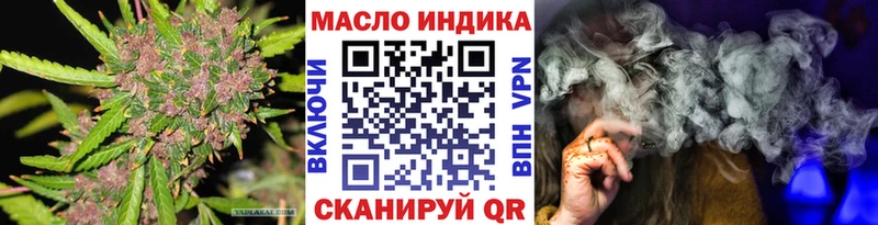 магазин продажи наркотиков  Алексеевка  Дистиллят ТГК Wax 