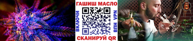 ТГК гашишное масло Алексеевка