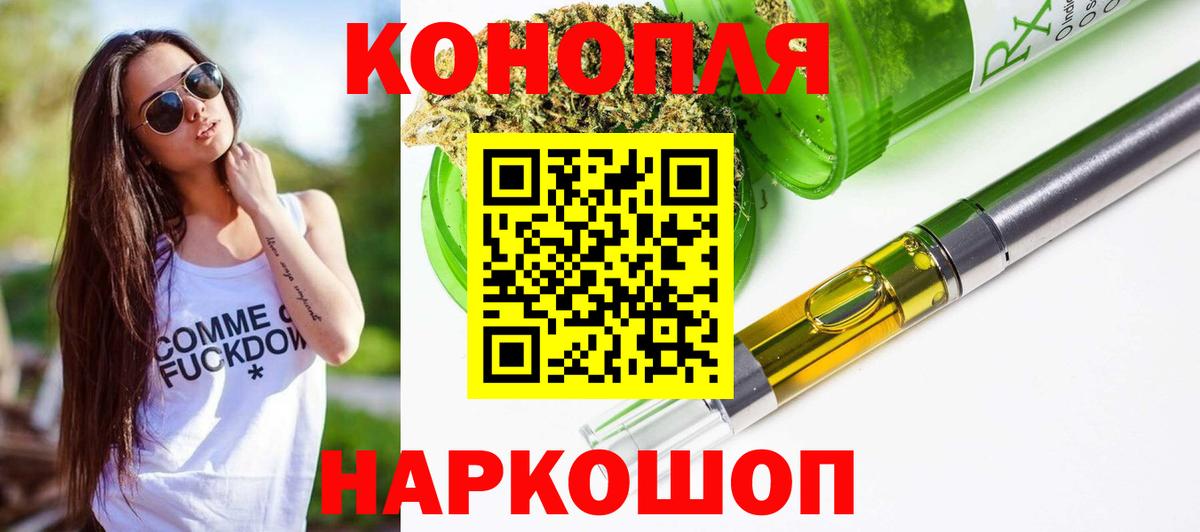 Бошки Шишки ГИДРОПОН Алексеевка