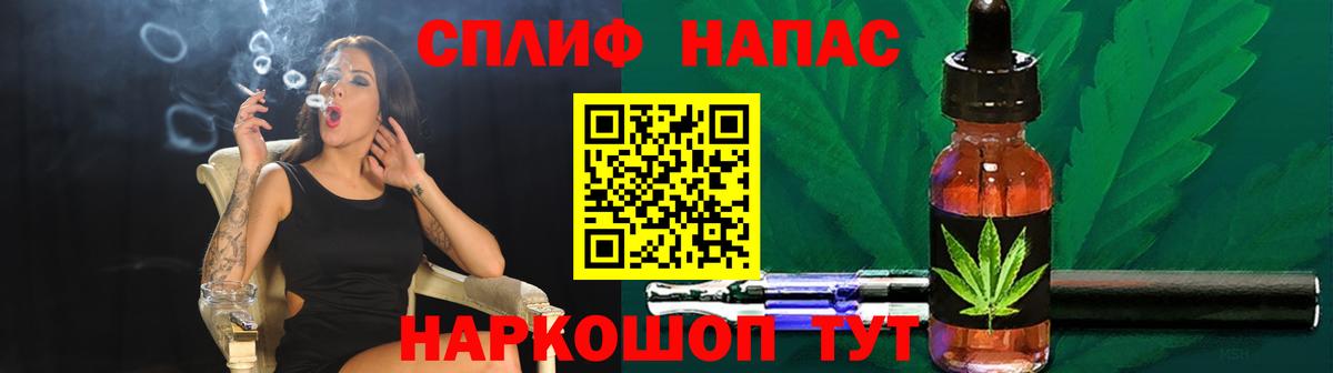 Бошки марихуана сатива  Конопля VHQ  Вход с VPN  Канабис VHQ  Алексеевка 